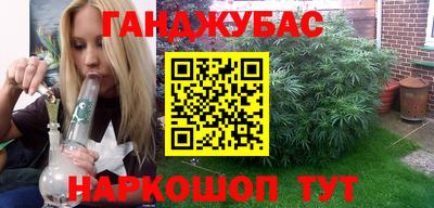 соль ск Балаково