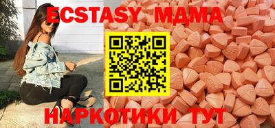 хмурый Комсомольск-на-Амуре