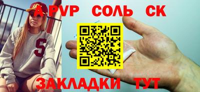 СК Конаково