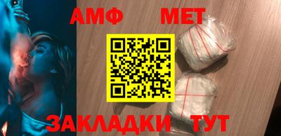 соль ск Балаково