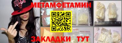 соль ск Балаково