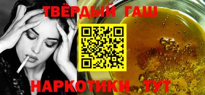 соль ск Балаково