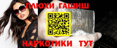 ГАЛЛЮЦИНОГЕННЫЕ ГРИБЫ Балашиха