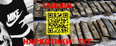 соль ск Балаково