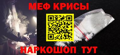 соль ск Балаково