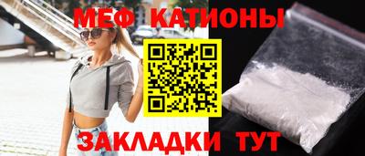 мескалин Краснодар