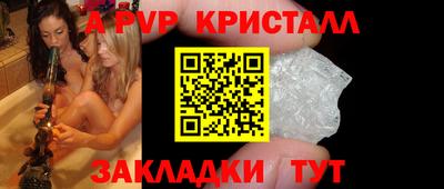 соль ск Балаково