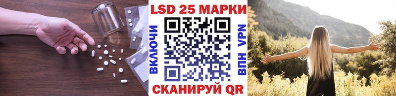 LSD-25 экстази кислота  сколько стоит  Наро-Фоминск 