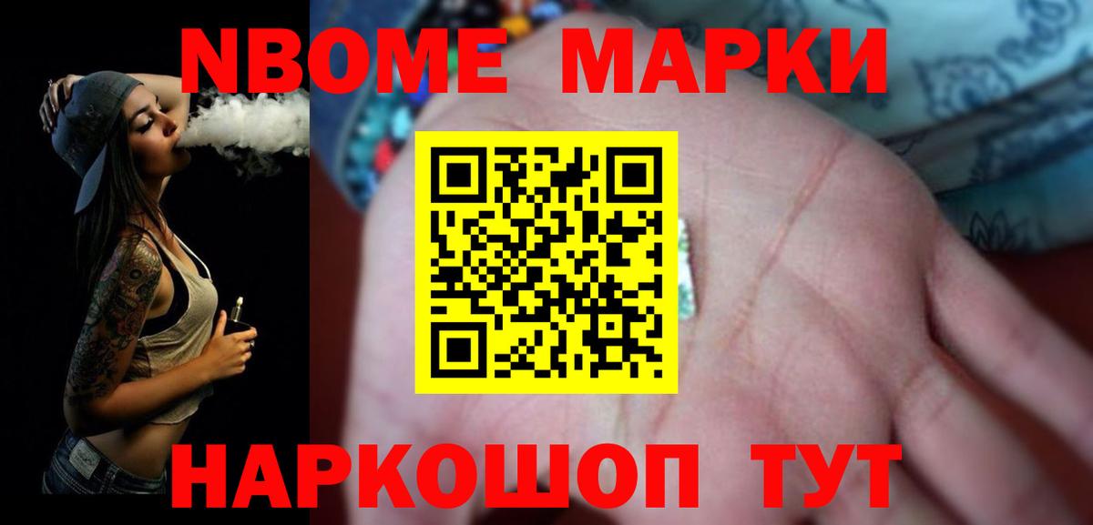 Наро-Фоминск  LSD-25 экстази кислота  LSD-25 экстази ecstasy  Вход с VPN 