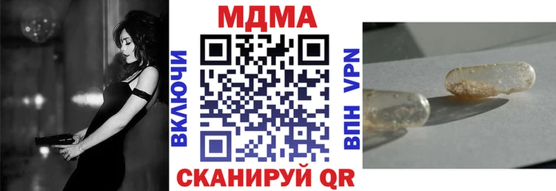 МДМА VHQ  Наро-Фоминск 