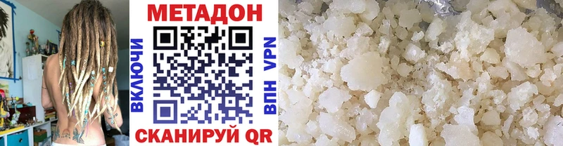 Метадон мёд  площадка клад  Наро-Фоминск  что такое  