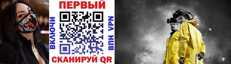 Метамфетамин винт  Наро-Фоминск 