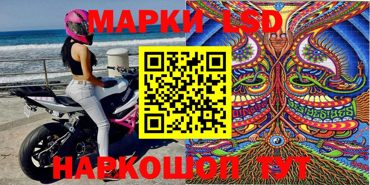 Марки NBOMe 1,5мг  Вход с VPN  Марки NBOMe  Марки NBOMe 1,5мг  Наро-Фоминск 
