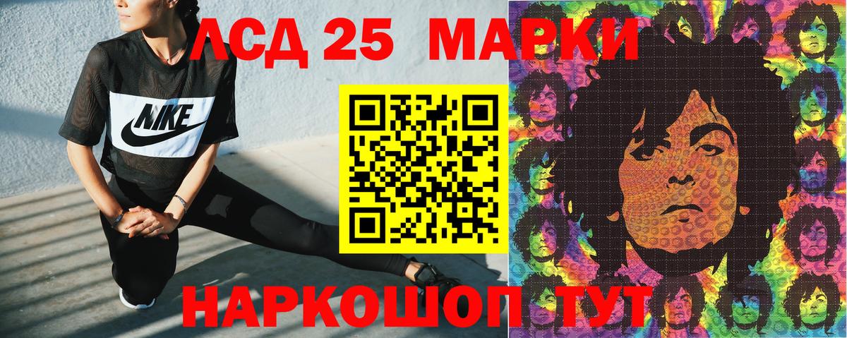 Марки NBOMe 1,5мг  Наро-Фоминск 