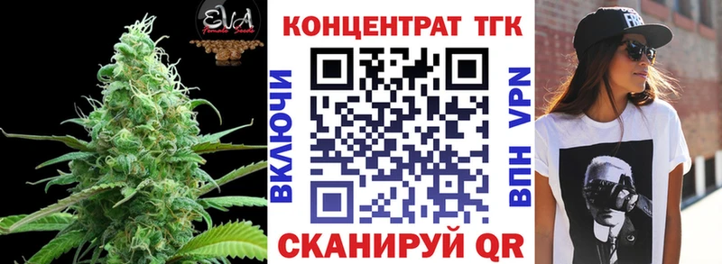 это Telegram  Наро-Фоминск  Дистиллят ТГК жижа 
