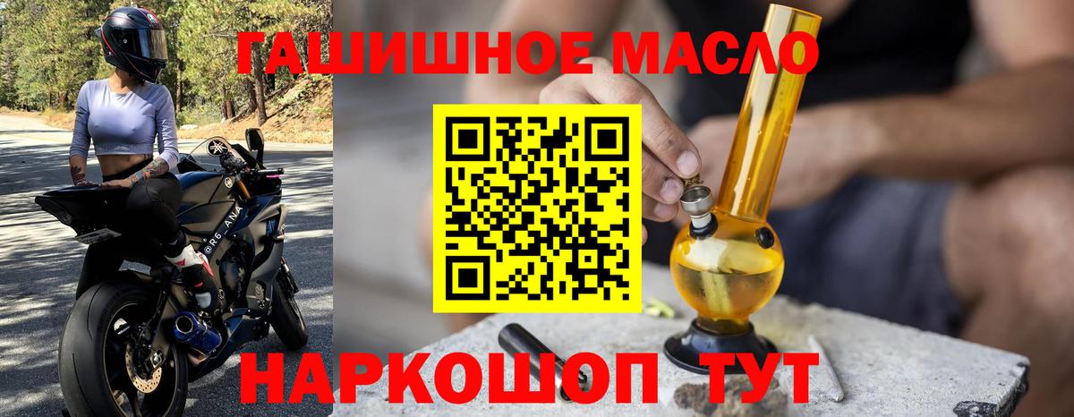 ТГК Wax  Наро-Фоминск  Дистиллят ТГК жижа 
