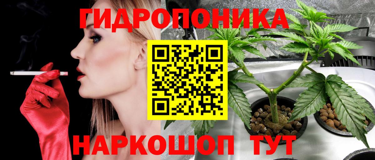 Каннабис семена  Бошки Шишки OG Kush  Вход с VPN  Наро-Фоминск  Каннабис Ganja  Бошки Шишки White Widow 