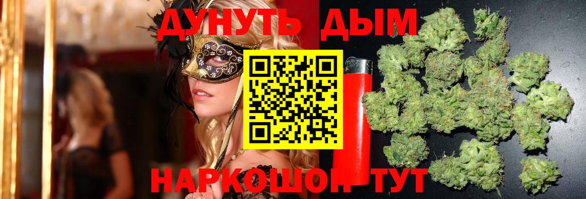 Марихуана Ganja  МАРИХУАНА тримм  Наро-Фоминск  Конопля сатива 